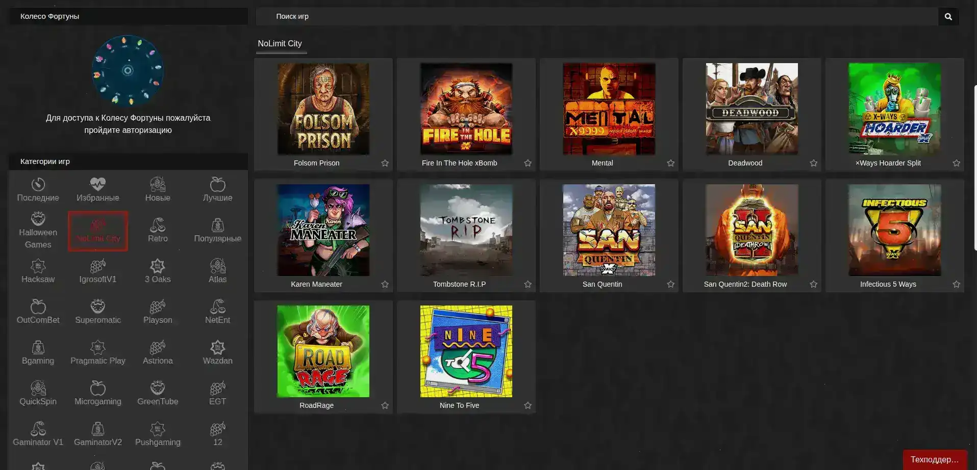 Мобильное приложение Vulkan Gold игровые автоматы